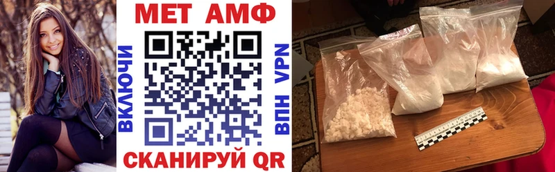 Amphetamine Premium  Новоульяновск 