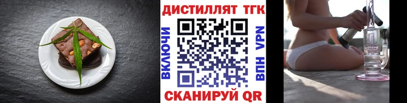 Cannafood марихуана  Новоульяновск 
