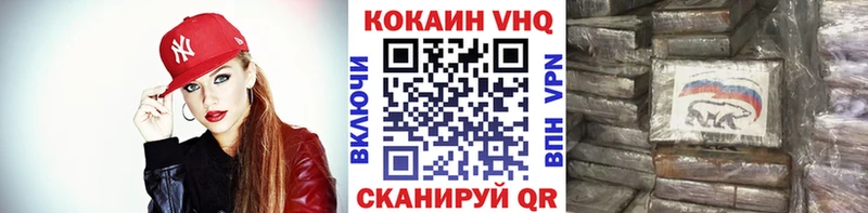 где продают   Новоульяновск  Кокаин 98% 