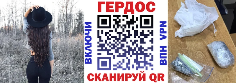 ГЕРОИН гречка где продают наркотики Новоульяновск