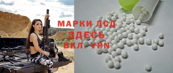 МДМА Новозыбков