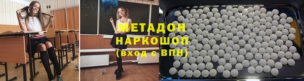 МДМА Новозыбков