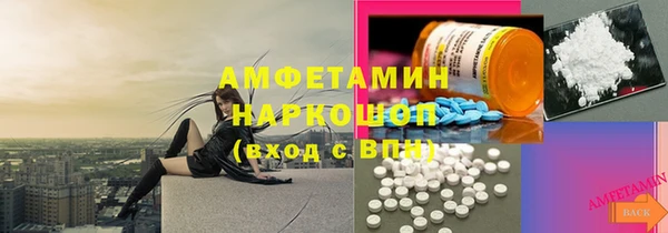 МДМА Новозыбков