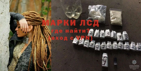 прущие крисы Анжеро-Судженск