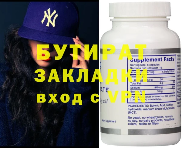 jwh Новодвинск