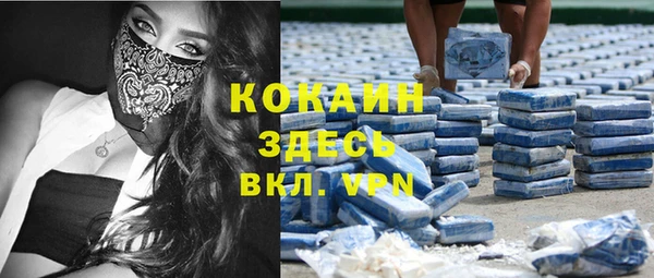 гашиш Алексеевка