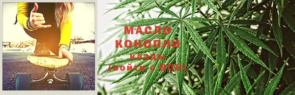 трава Абдулино