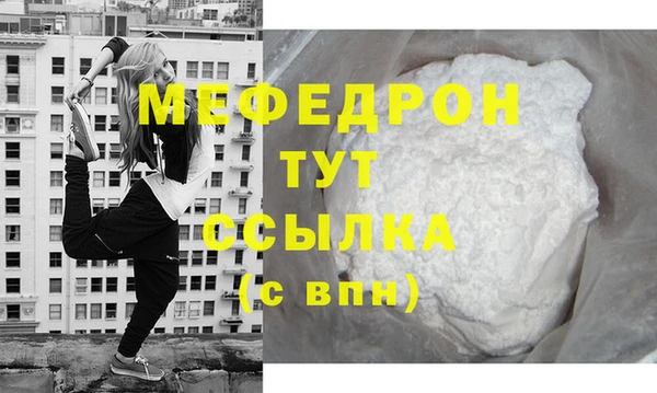 МДМА Новозыбков