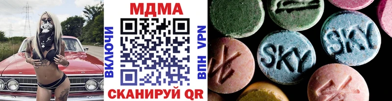 МДМА Molly  Новоульяновск 