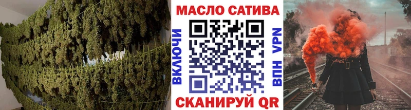 ТГК вейп с тгк  где купить   Новоульяновск 